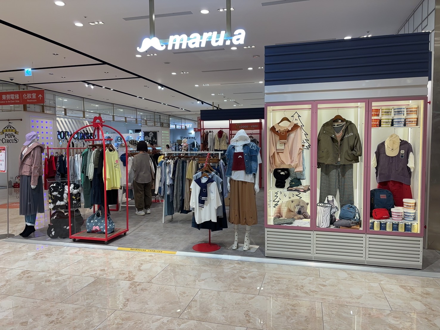宏匯廣場