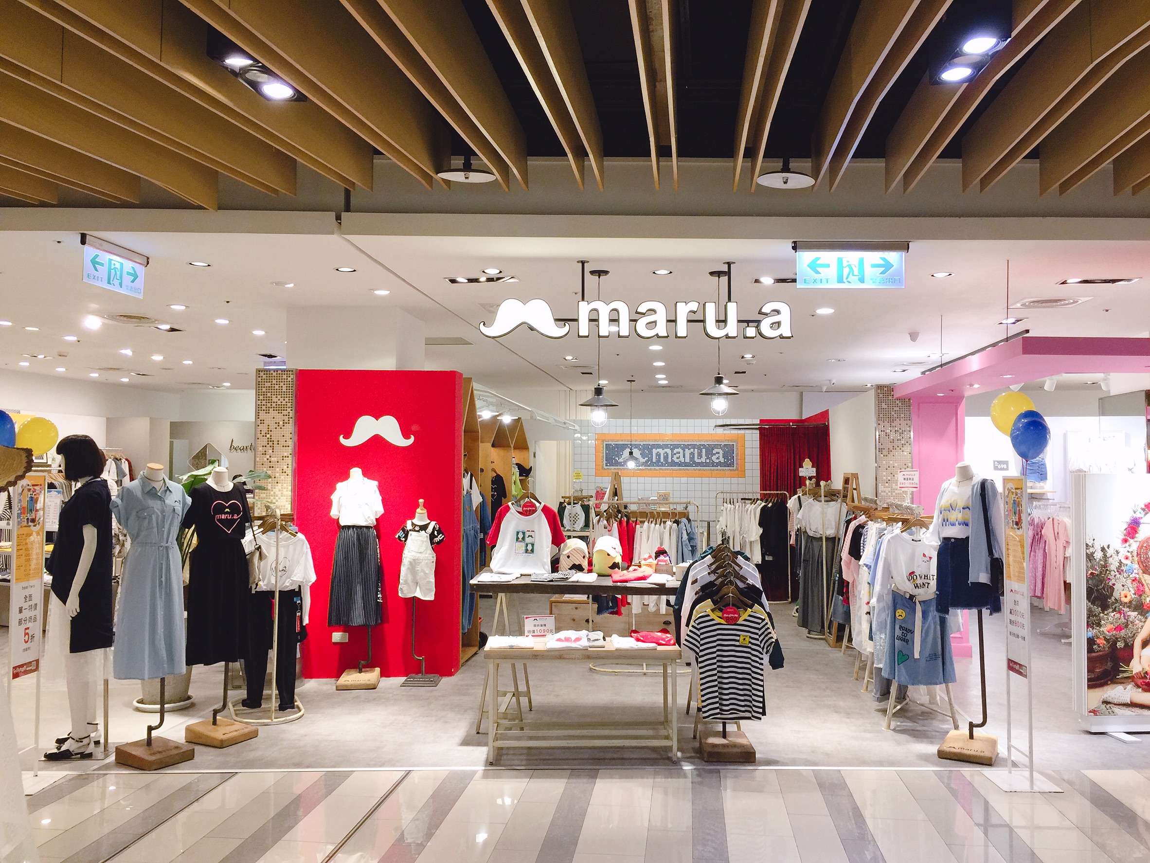 大遠百 台中店